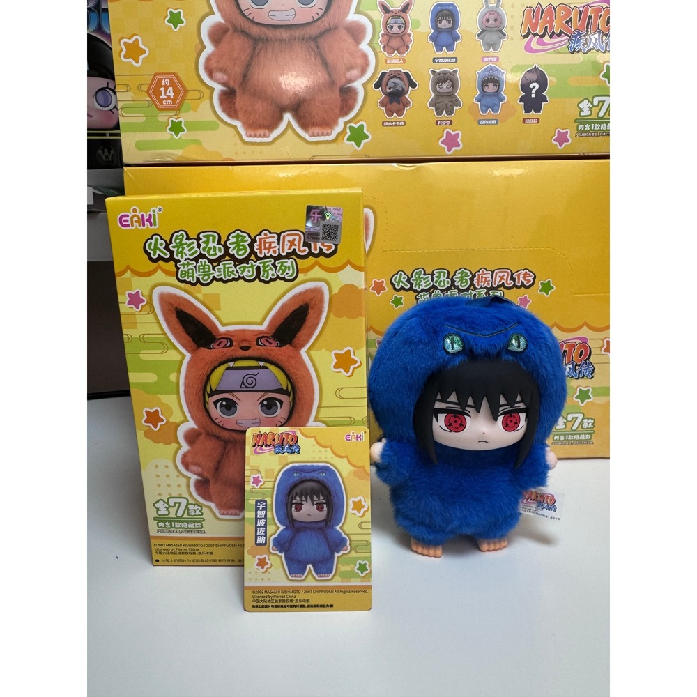 TopToy X EAKI Naruto Beast Party Plush Pendant - Sasuke